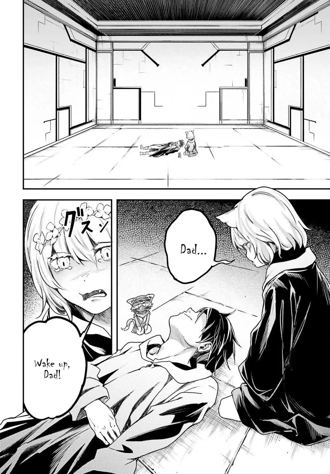 LV999 no Murabito Chapter 73 — Page 3