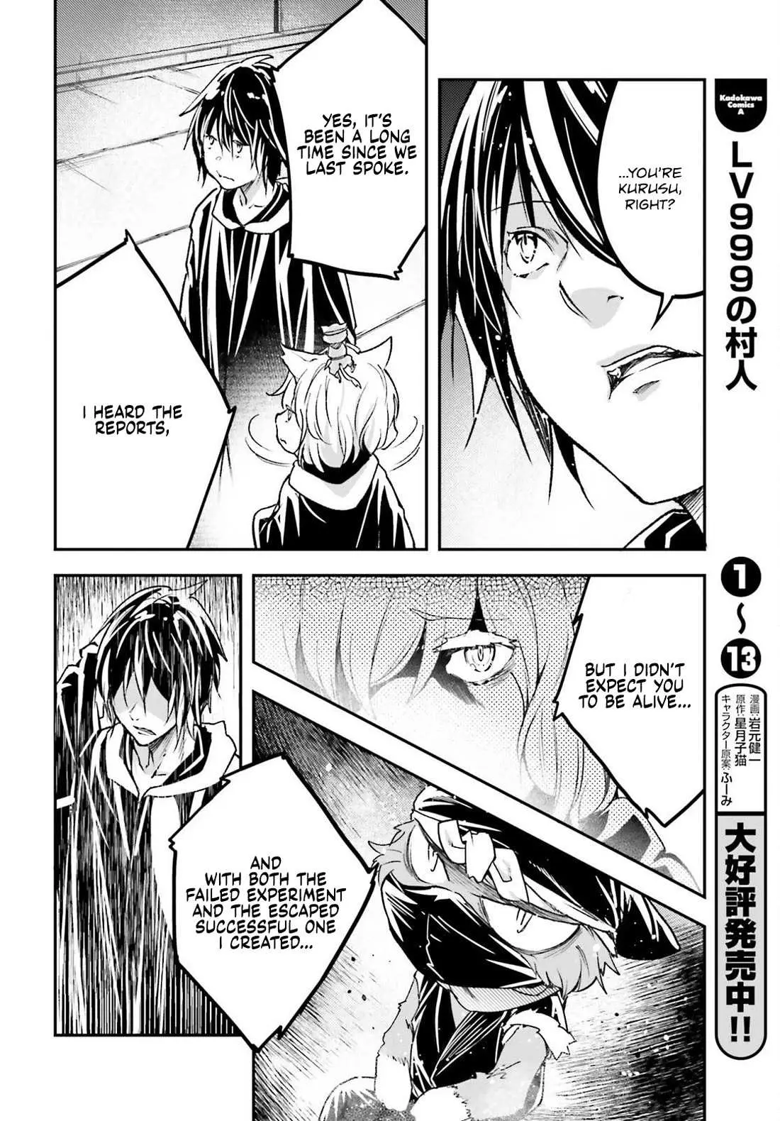 LV999 no Murabito Chapter 73 — Page 9