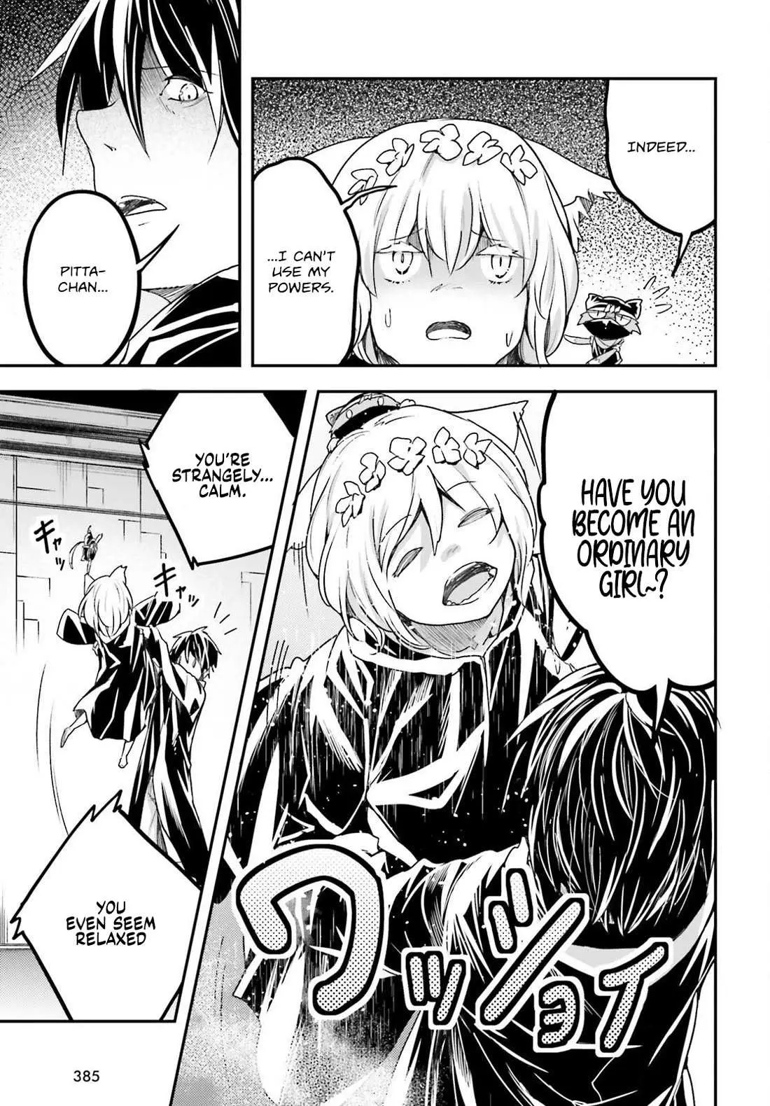 LV999 no Murabito Chapter 73 — Page 12