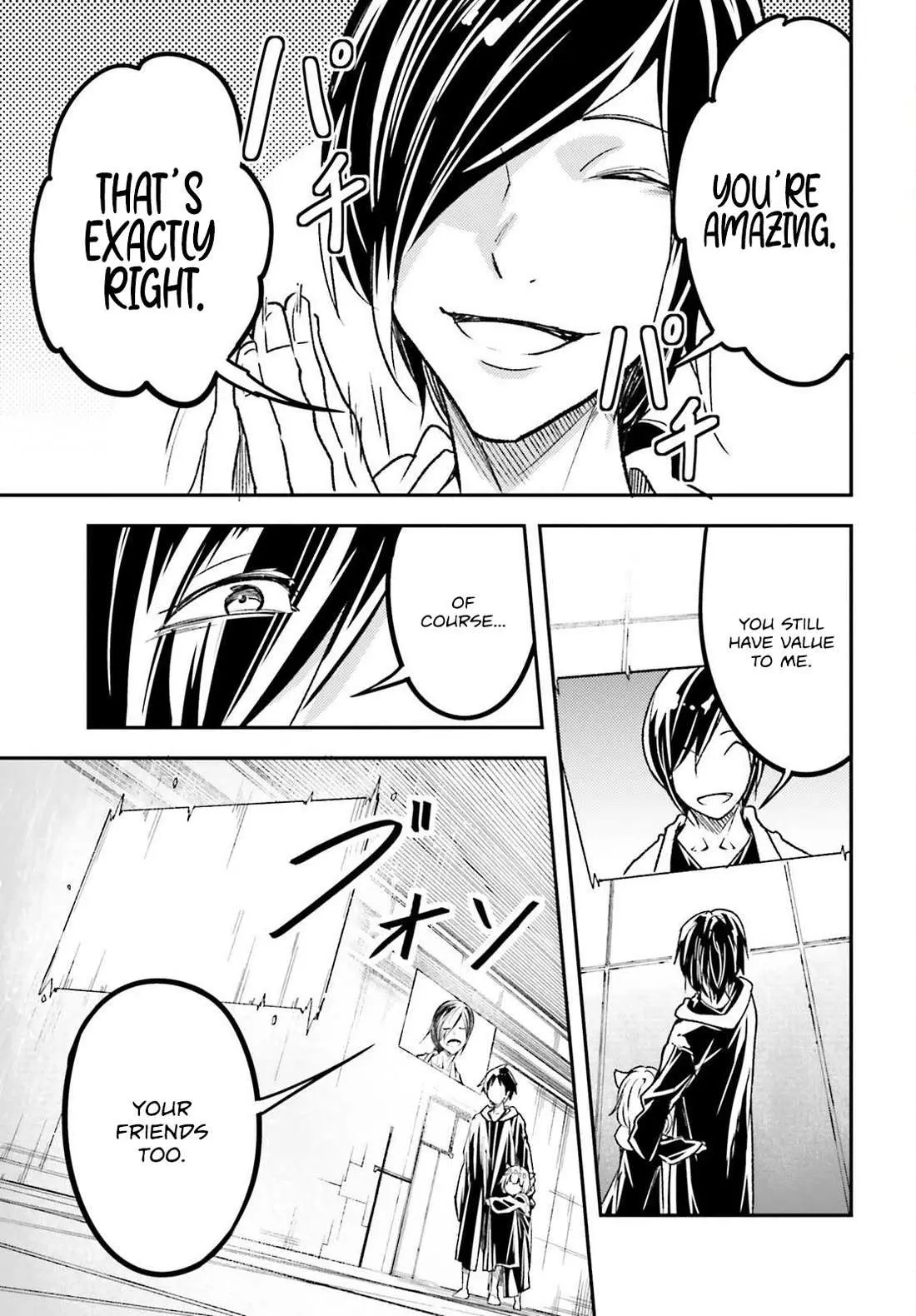 LV999 no Murabito Chapter 73 — Page 16
