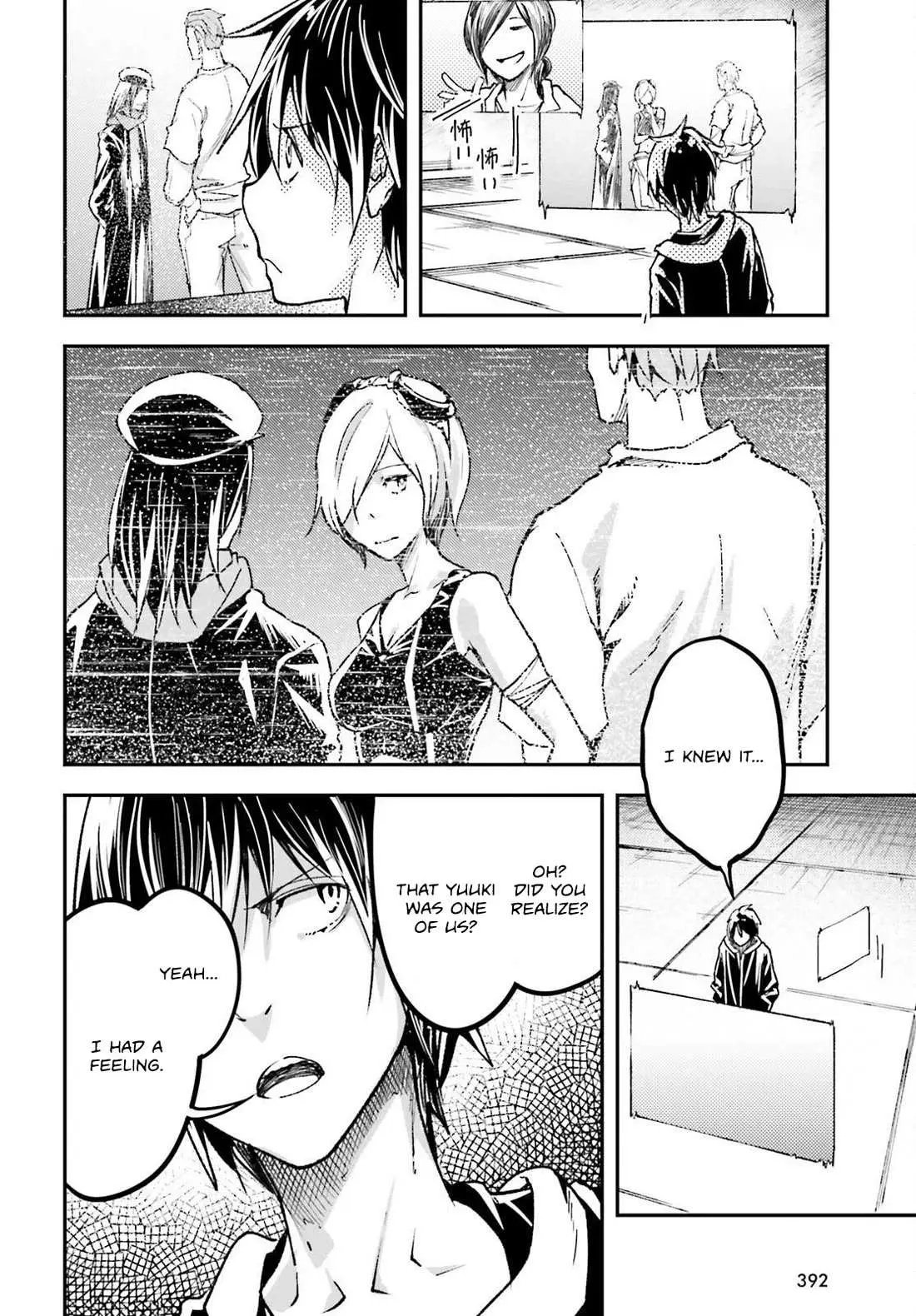 LV999 no Murabito Chapter 73 — Page 19