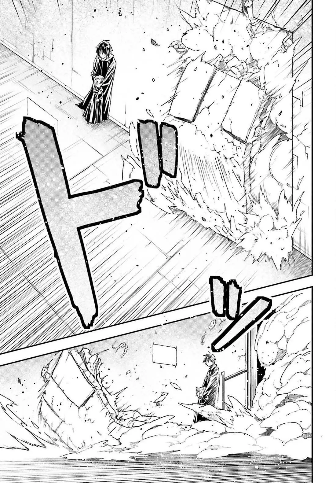 LV999 no Murabito Chapter 73 — Page 40