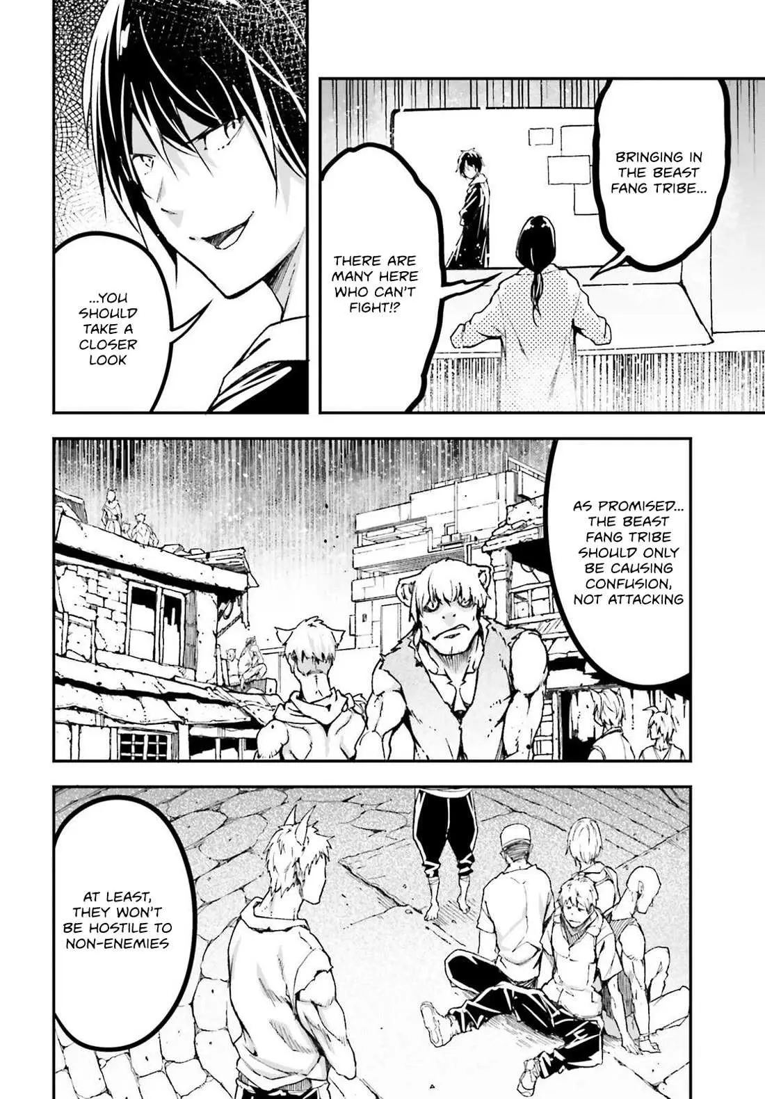 LV999 no Murabito Chapter 74 — Page 7