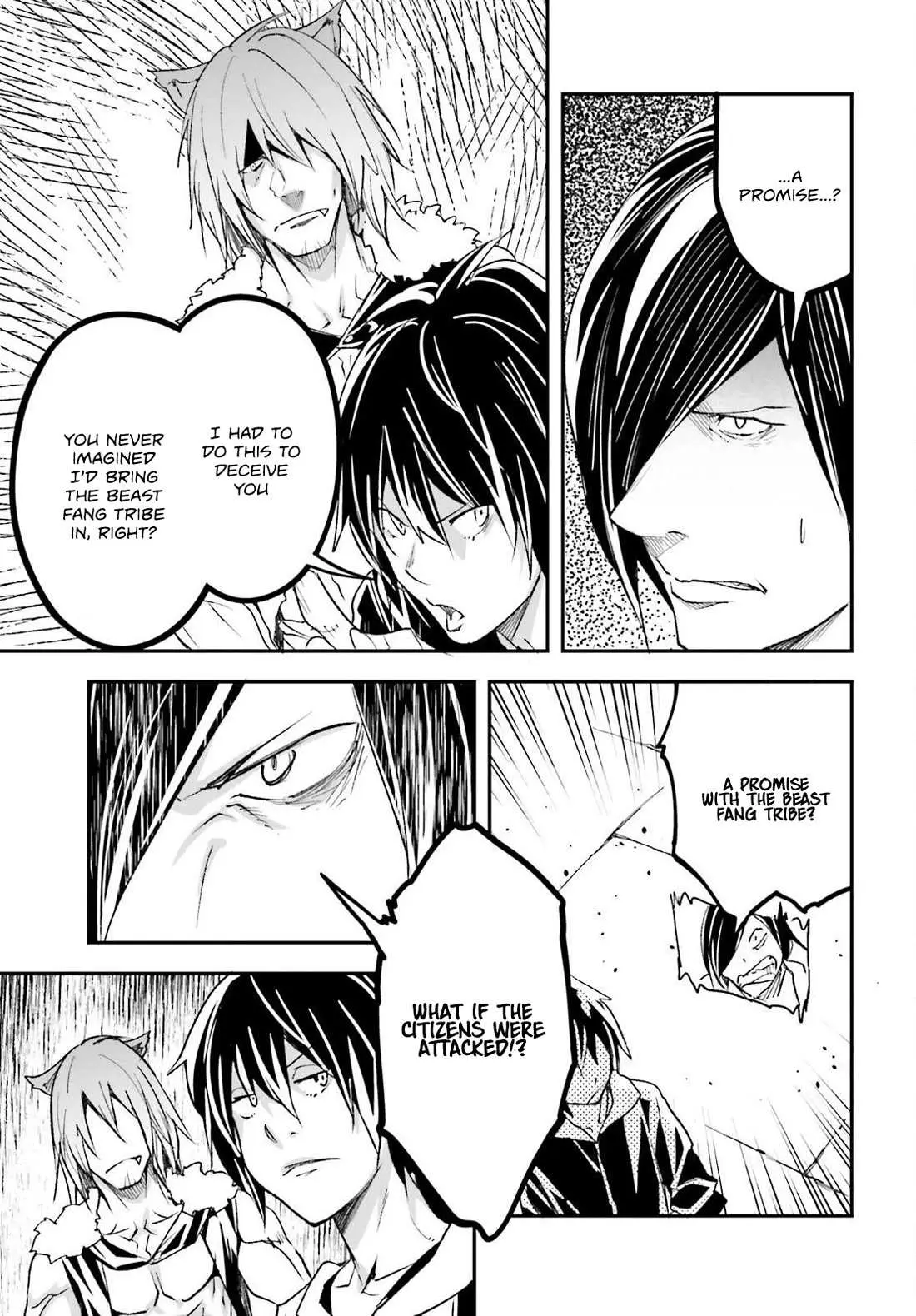 LV999 no Murabito Chapter 74 — Page 8