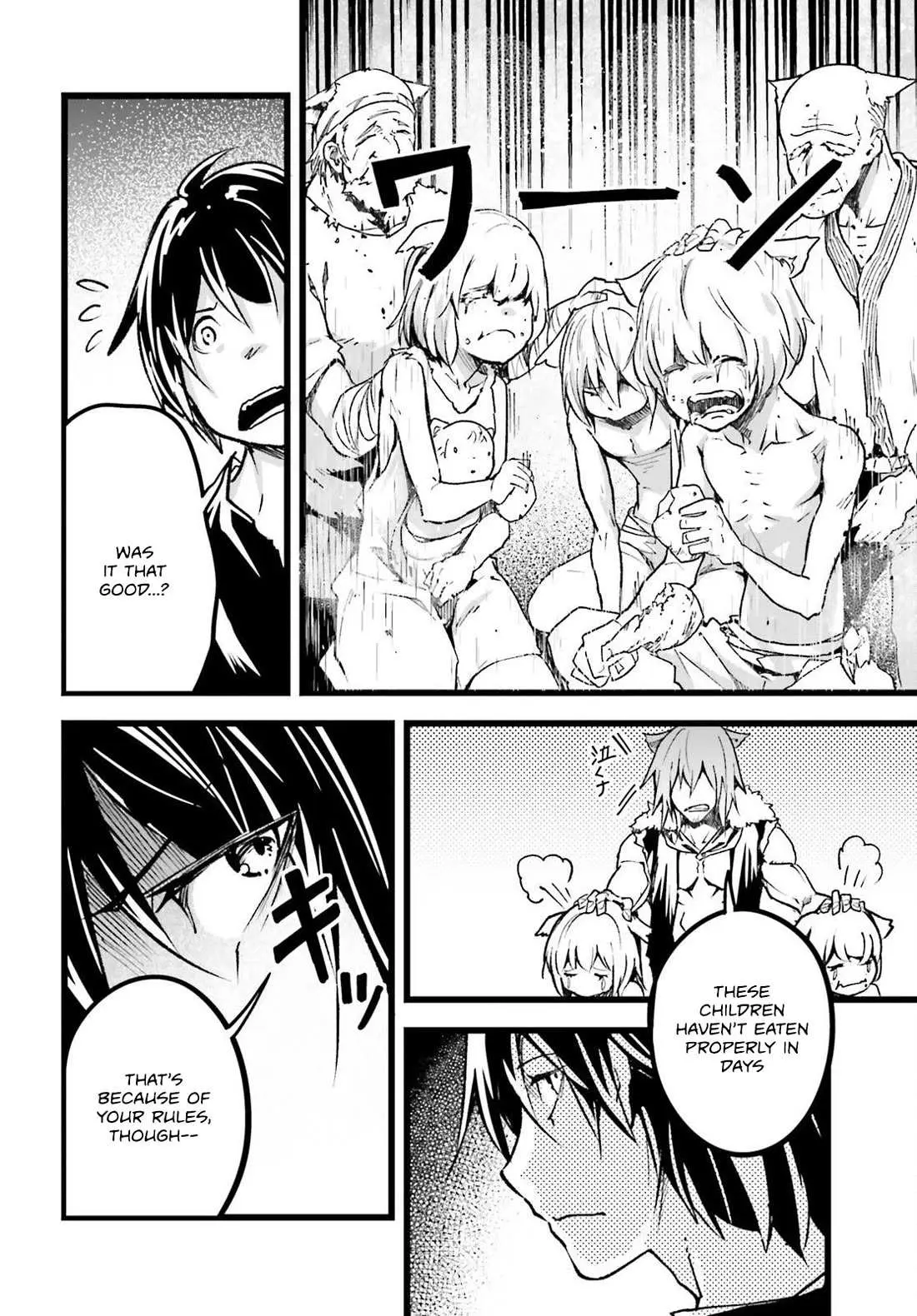 LV999 no Murabito Chapter 74 — Page 17
