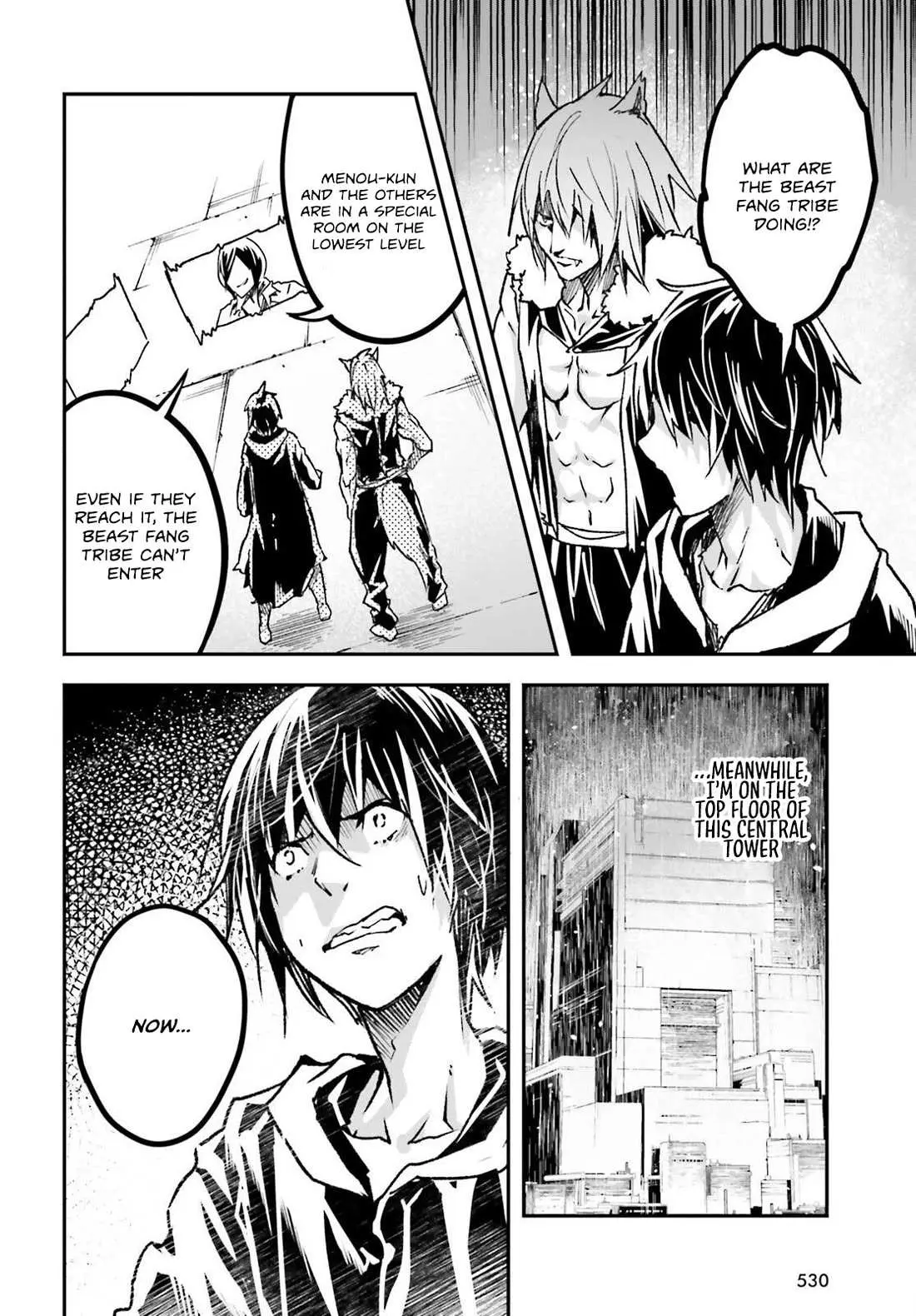 LV999 no Murabito Chapter 74 — Page 31