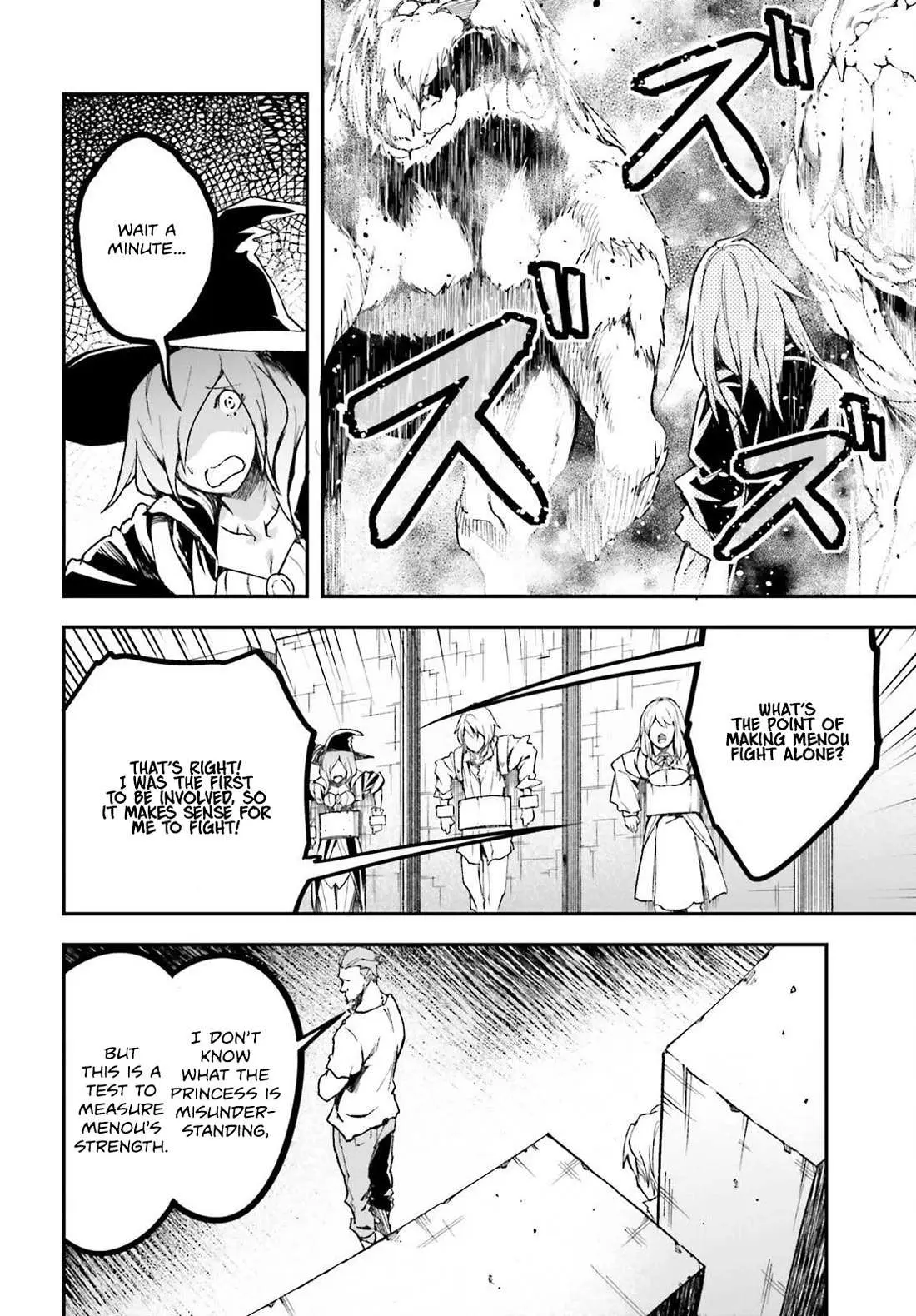 LV999 no Murabito Chapter 75 — Page 6