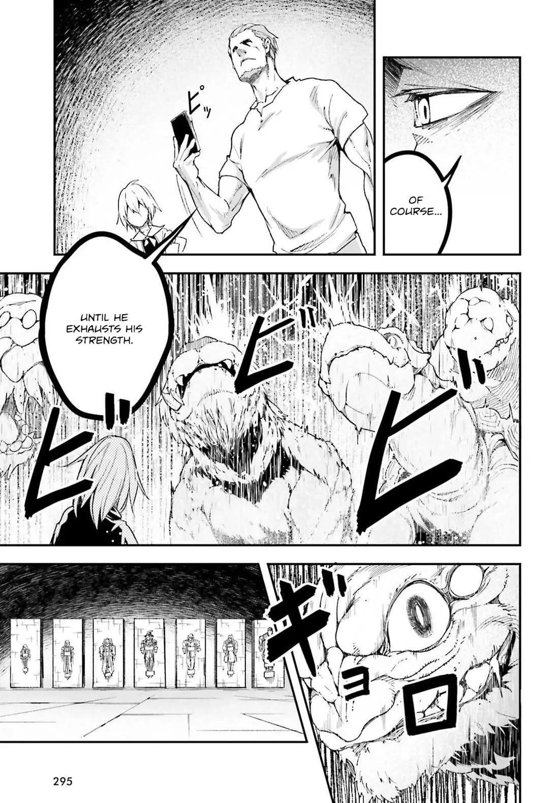 LV999 no Murabito Chapter 75 — Page 9