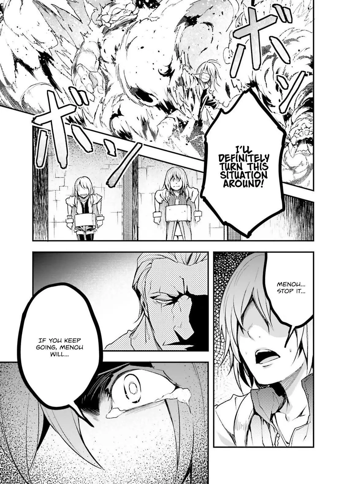 LV999 no Murabito Chapter 75 — Page 19