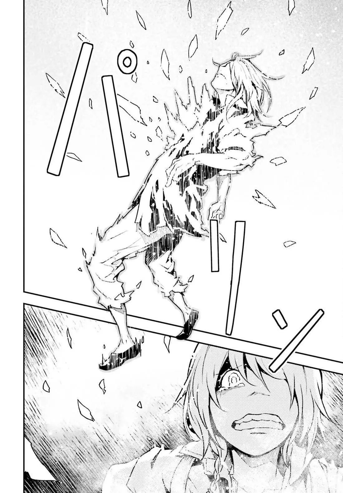 LV999 no Murabito Chapter 75 — Page 26
