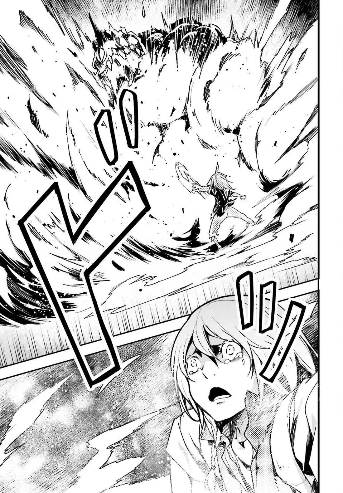 LV999 no Murabito Chapter 76 — Page 21