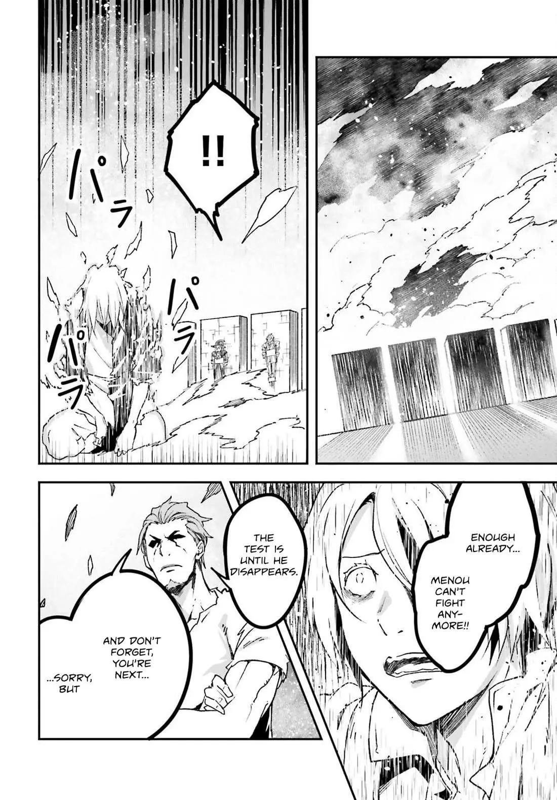 LV999 no Murabito Chapter 76 — Page 22