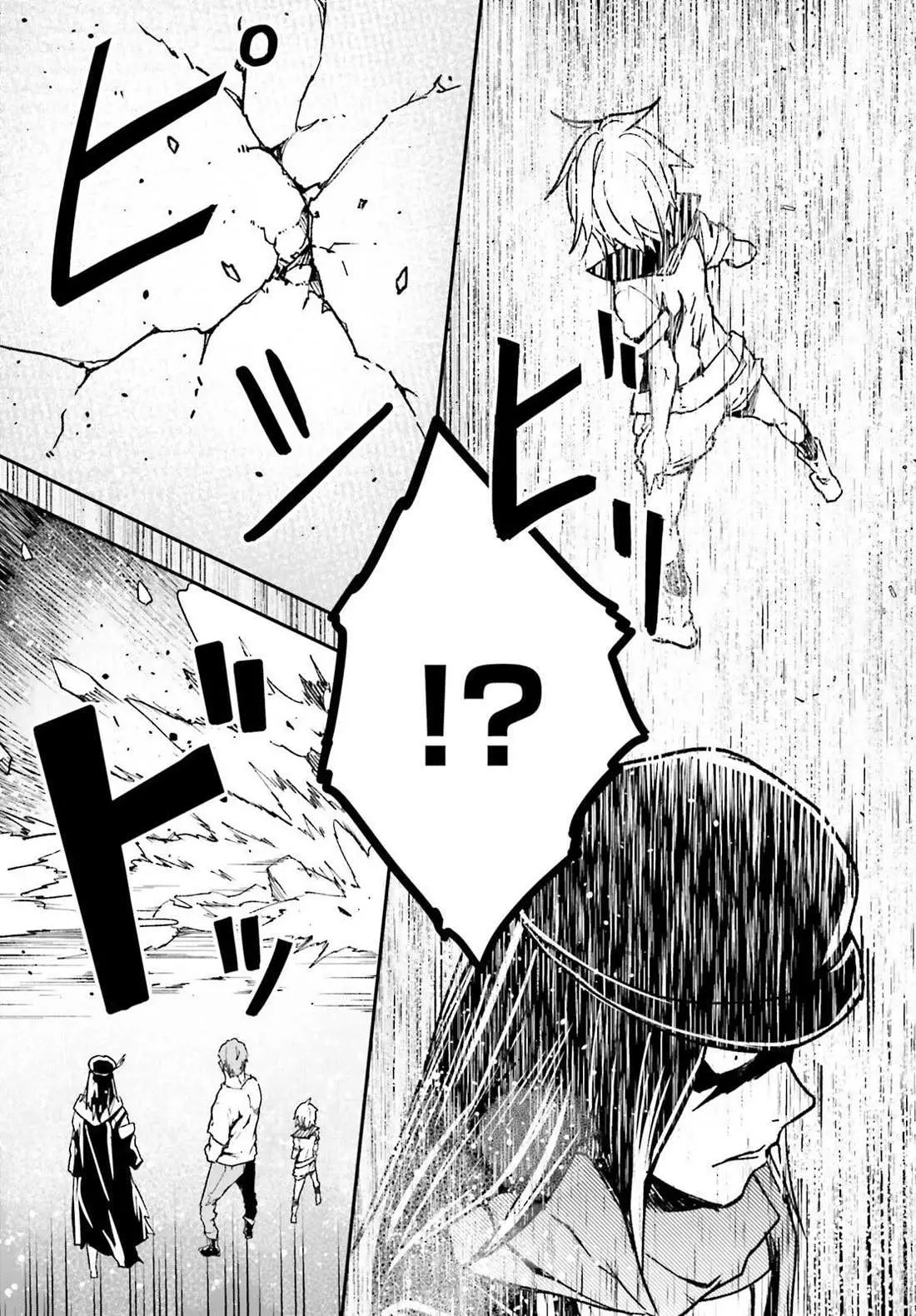 LV999 no Murabito Chapter 76 — Page 25