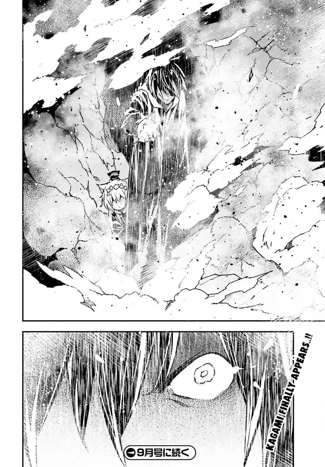 LV999 no Murabito Chapter 76 — Page 26