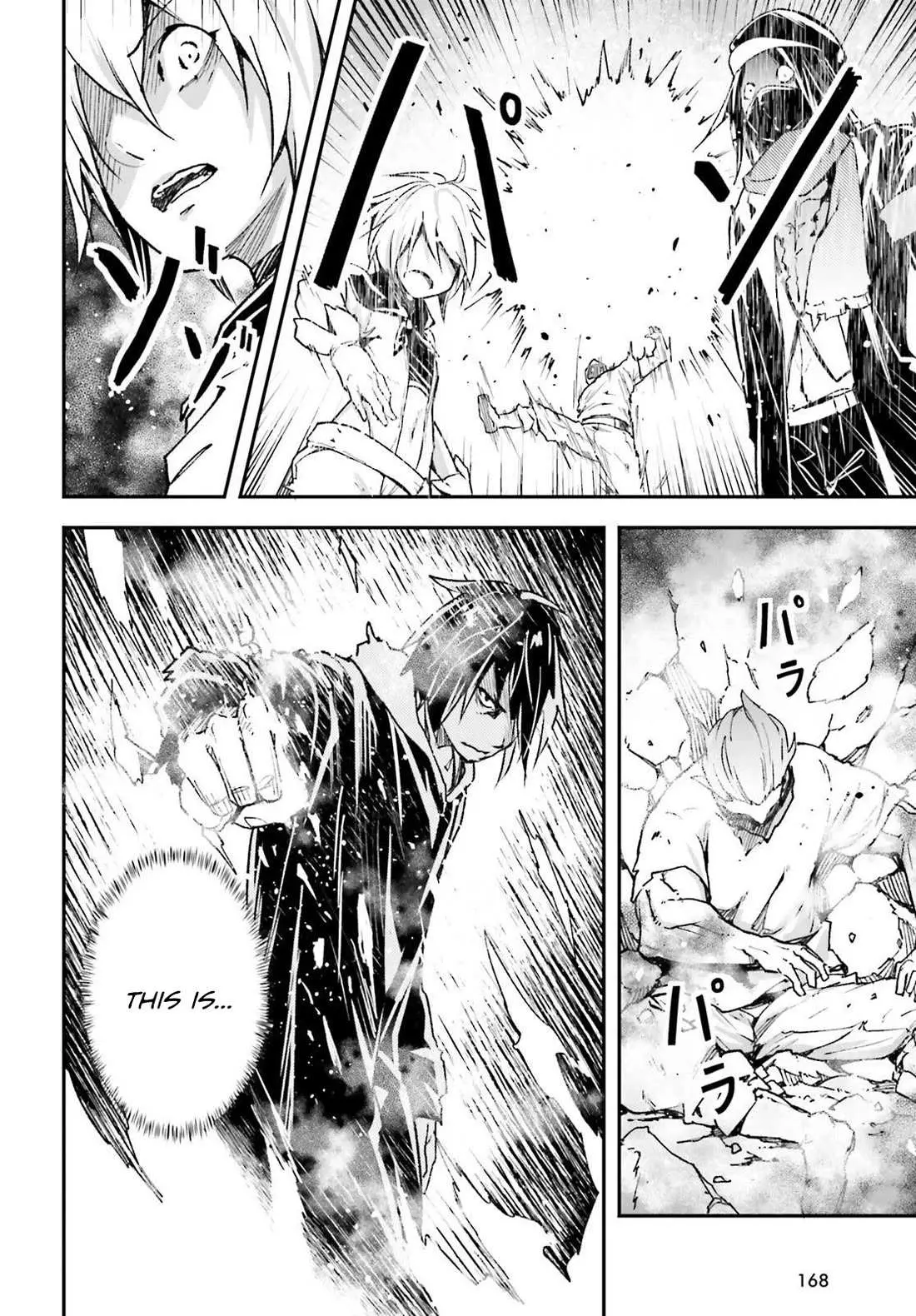 LV999 no Murabito Chapter 77 — Page 5