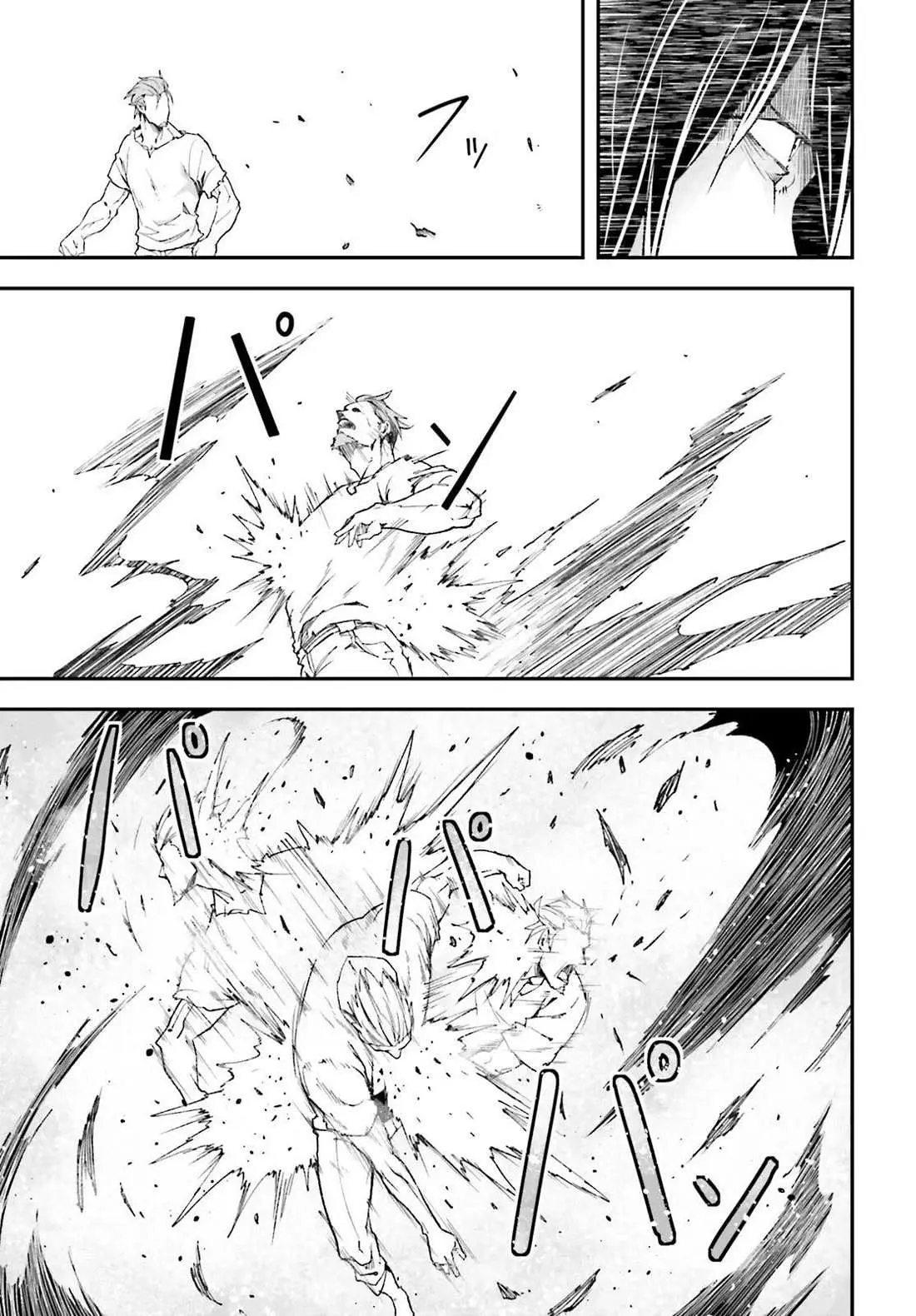 LV999 no Murabito Chapter 77 — Page 22