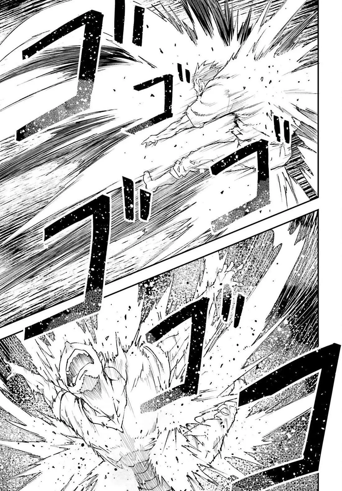LV999 no Murabito Chapter 77 — Page 26