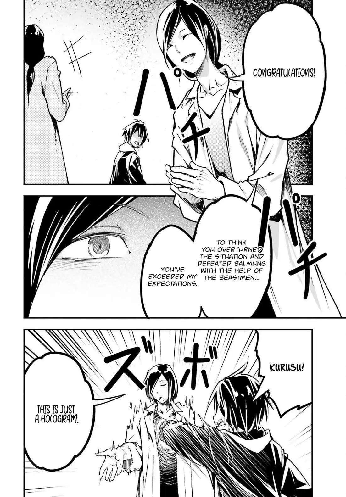 LV999 no Murabito Chapter 77 — Page 35