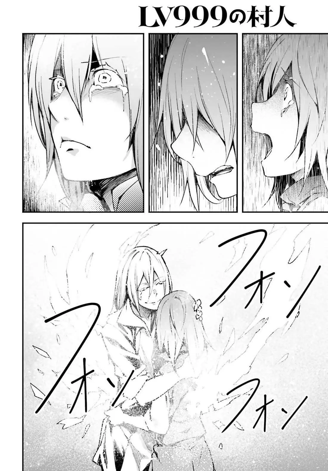 LV999 no Murabito Chapter 78 — Page 24