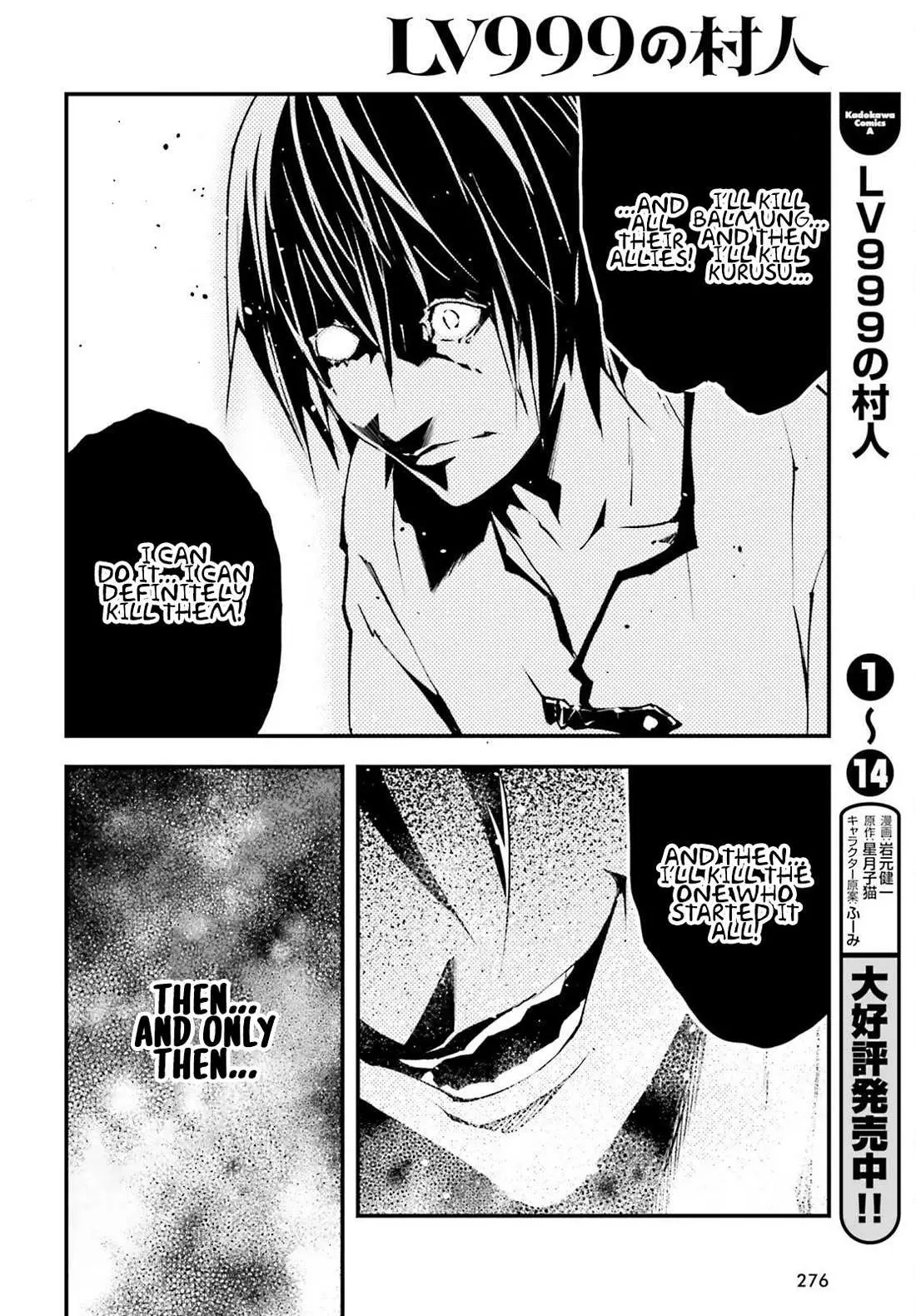 LV999 no Murabito Chapter 79 — Page 29