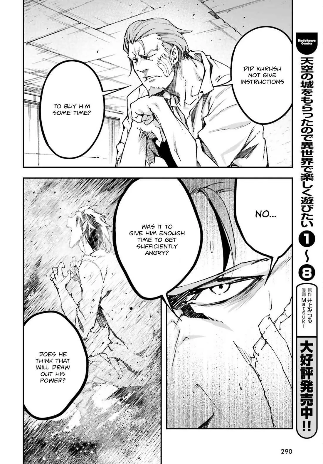 LV999 no Murabito Chapter 79 — Page 43