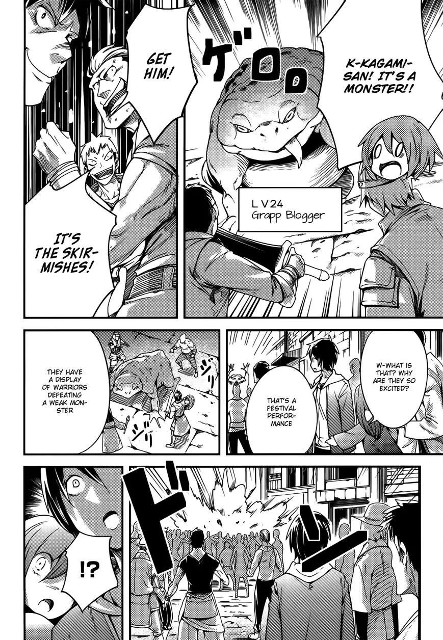 LV999 no Murabito Chapter 8 — Page 11