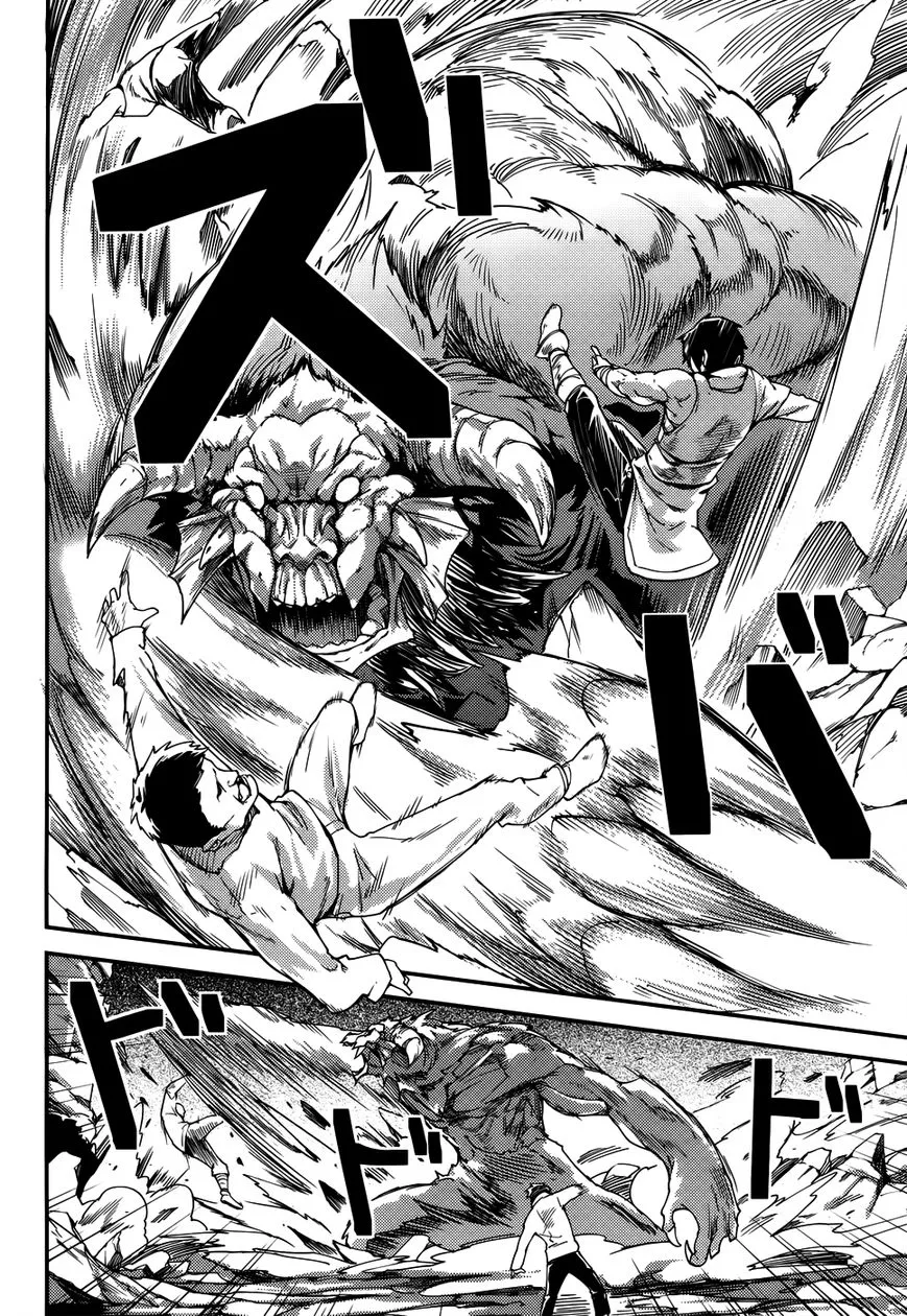 LV999 no Murabito Chapter 8 — Page 13