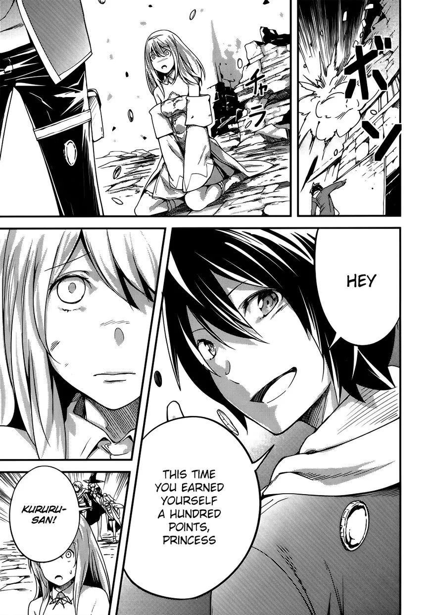 LV999 no Murabito Chapter 8 — Page 21