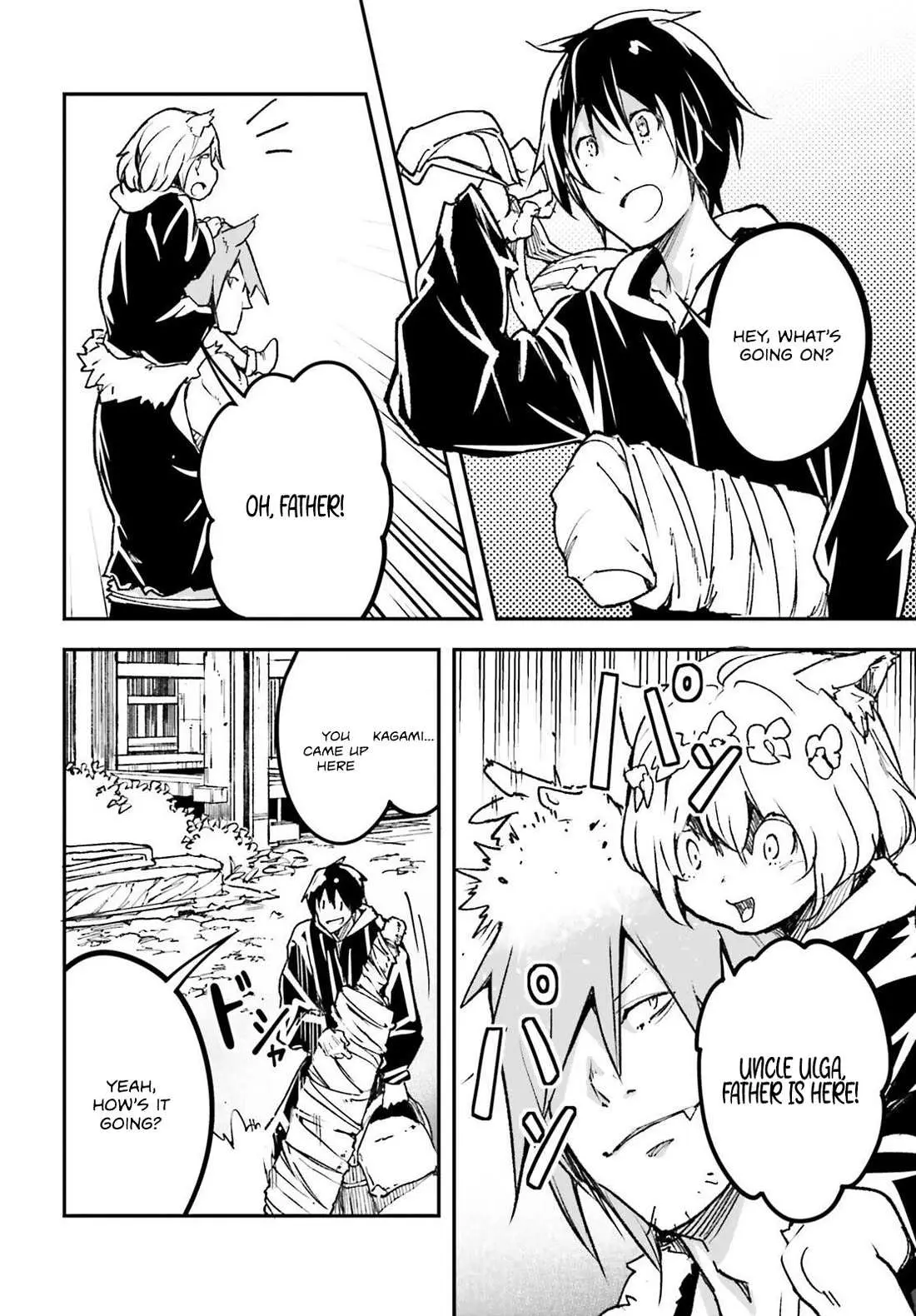 LV999 no Murabito Chapter 80 — Page 17