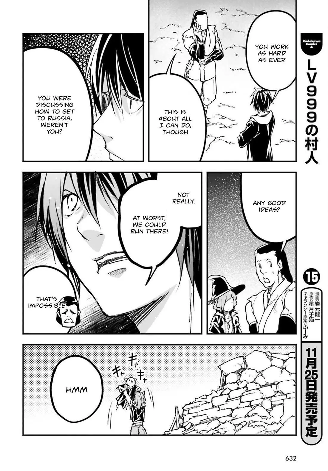LV999 no Murabito Chapter 80 — Page 27