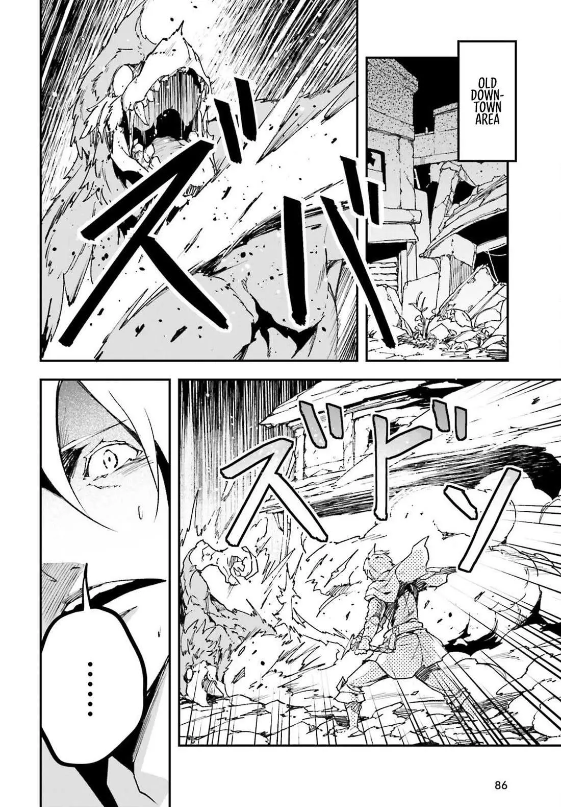 LV999 no Murabito Chapter 81 — Page 4
