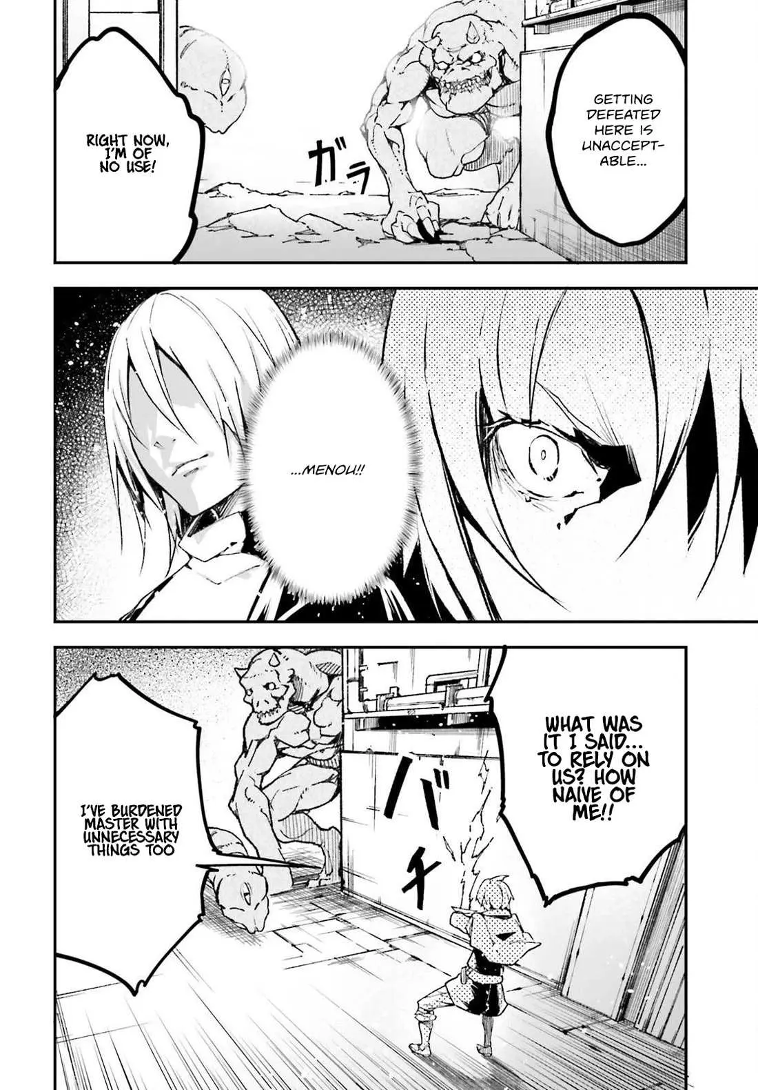 LV999 no Murabito Chapter 81 — Page 12