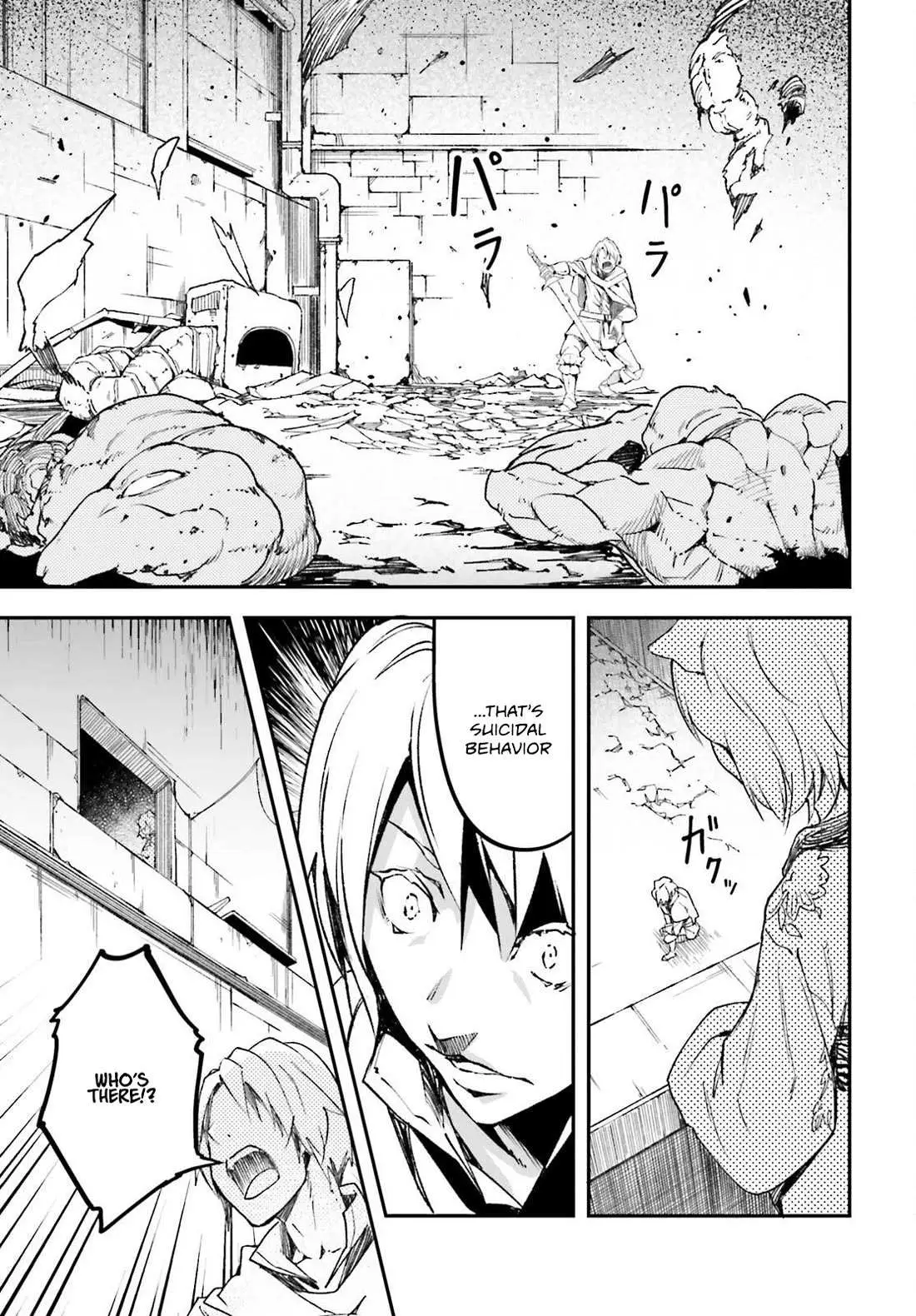 LV999 no Murabito Chapter 81 — Page 15