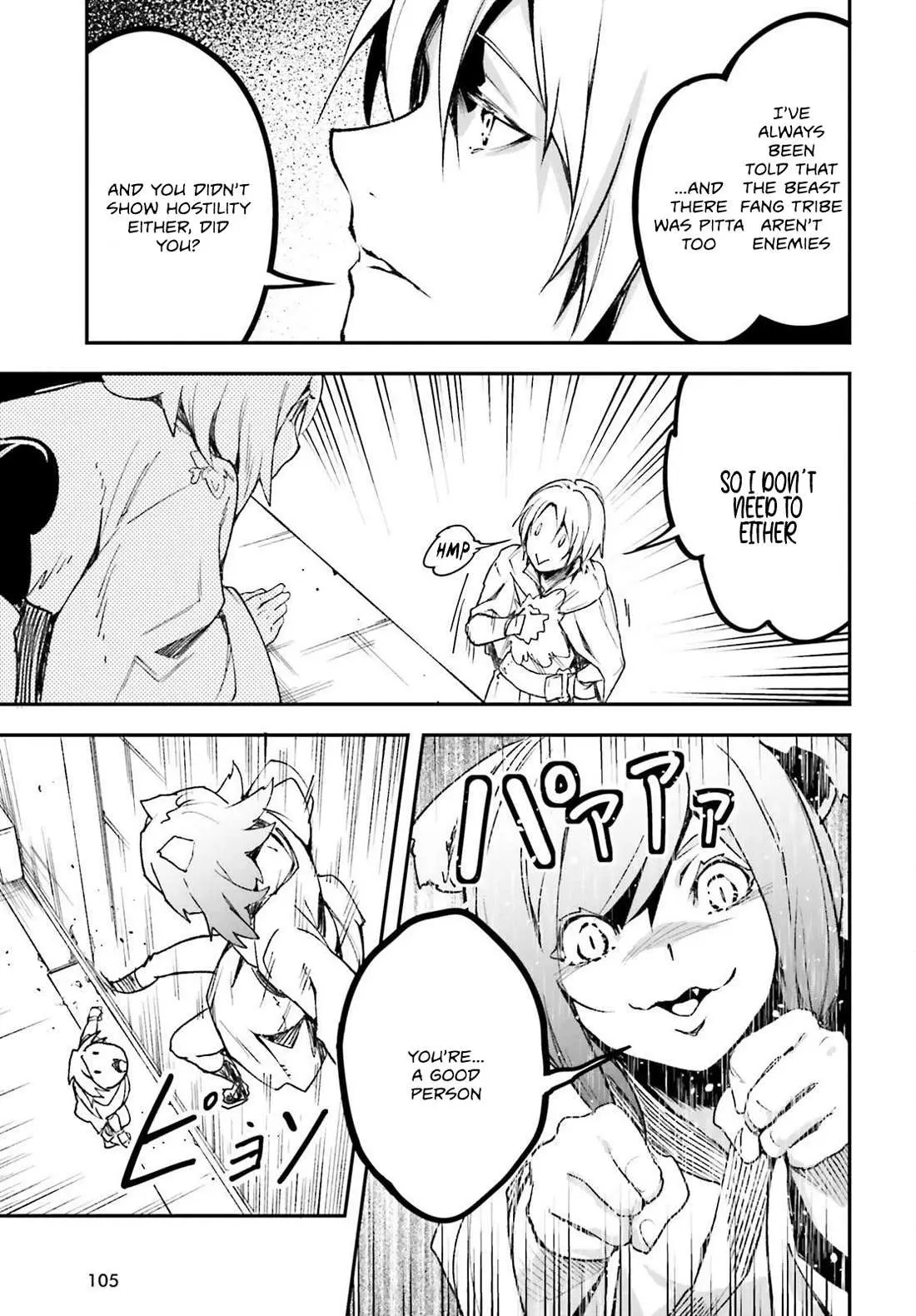 LV999 no Murabito Chapter 81 — Page 23