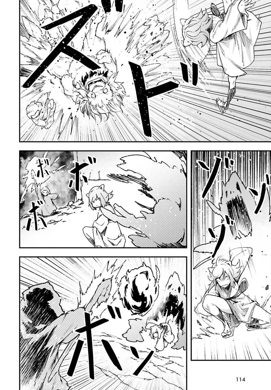 LV999 no Murabito Chapter 81 — Page 32