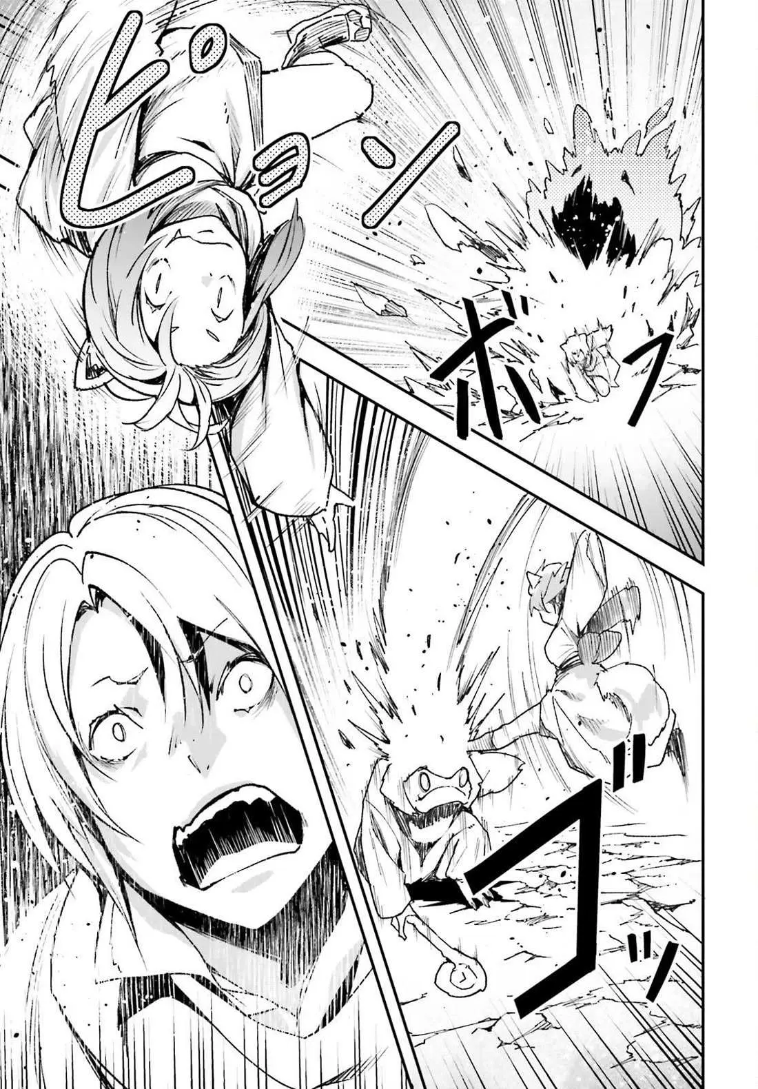 LV999 no Murabito Chapter 81 — Page 33