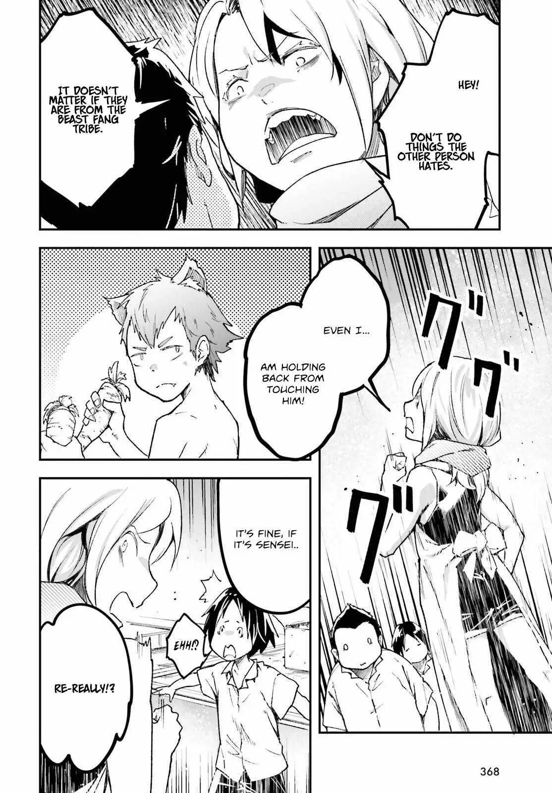 LV999 no Murabito Chapter 82 — Page 15