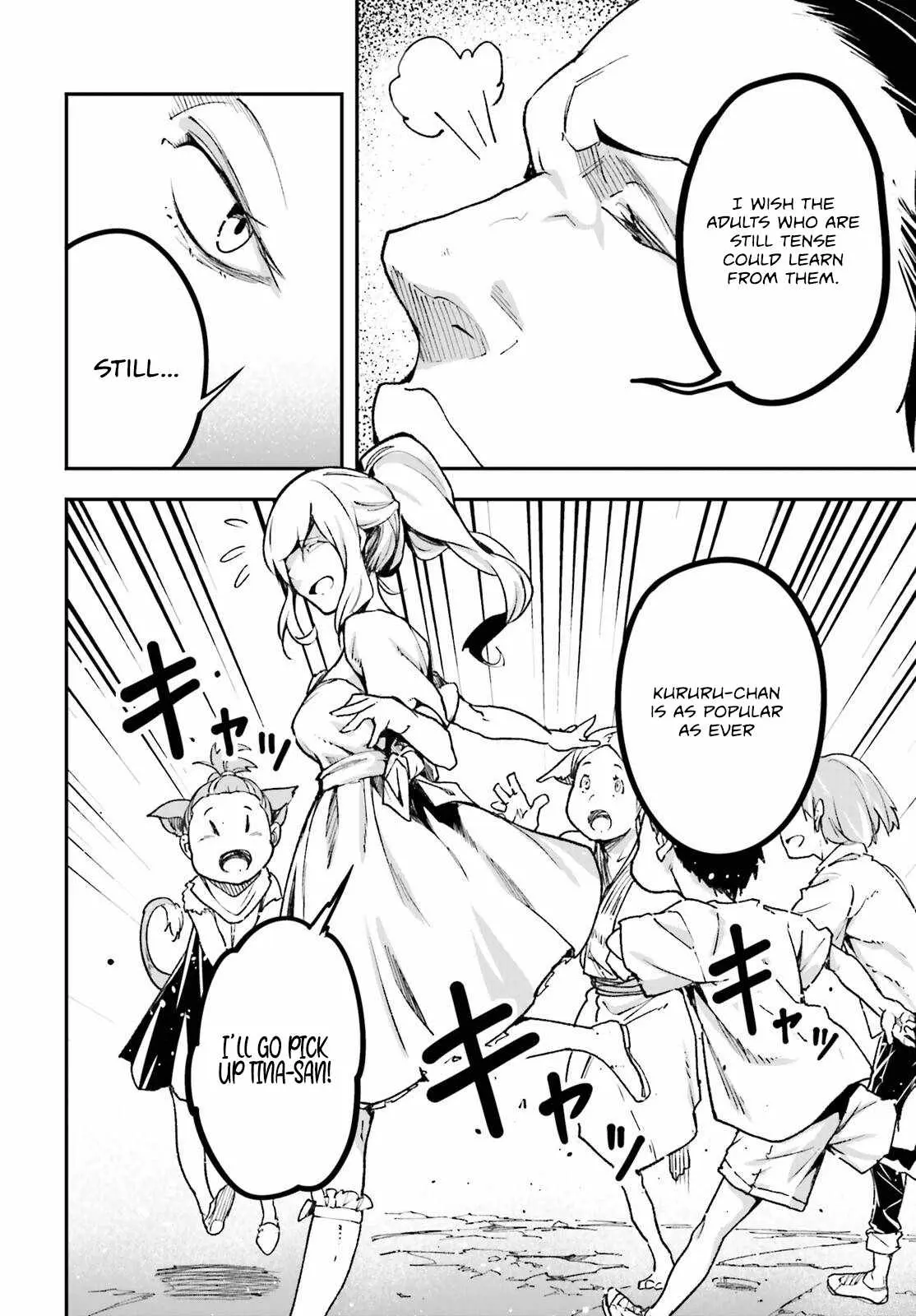 LV999 no Murabito Chapter 82 — Page 17