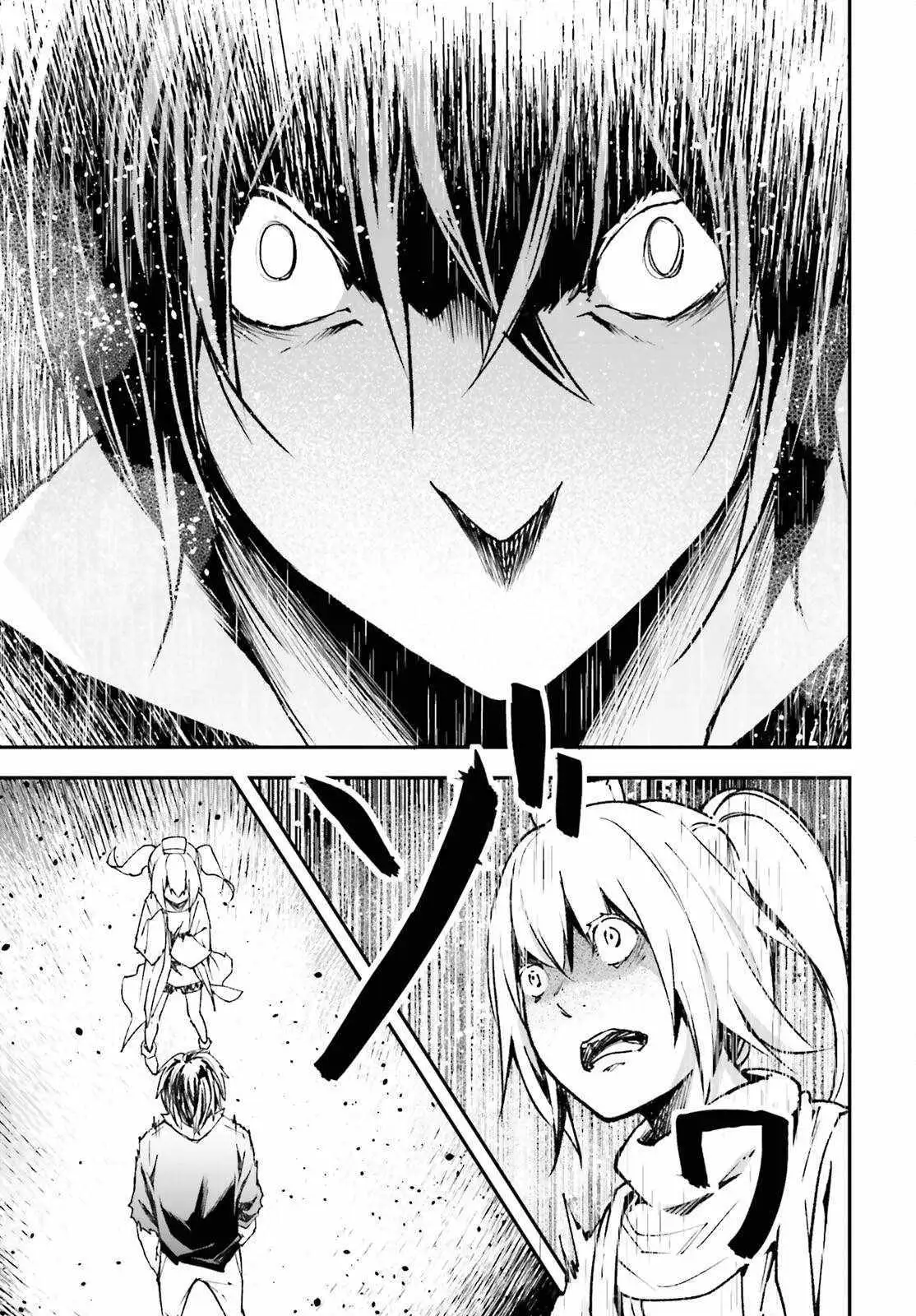LV999 no Murabito Chapter 83 — Page 13