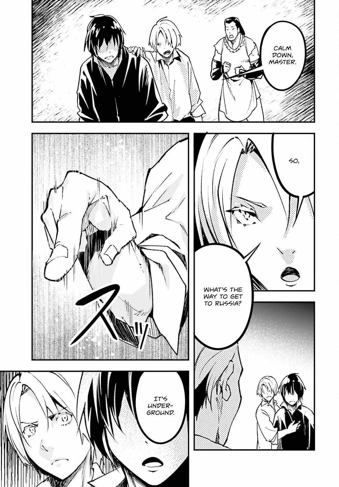 LV999 no Murabito Chapter 83 — Page 27
