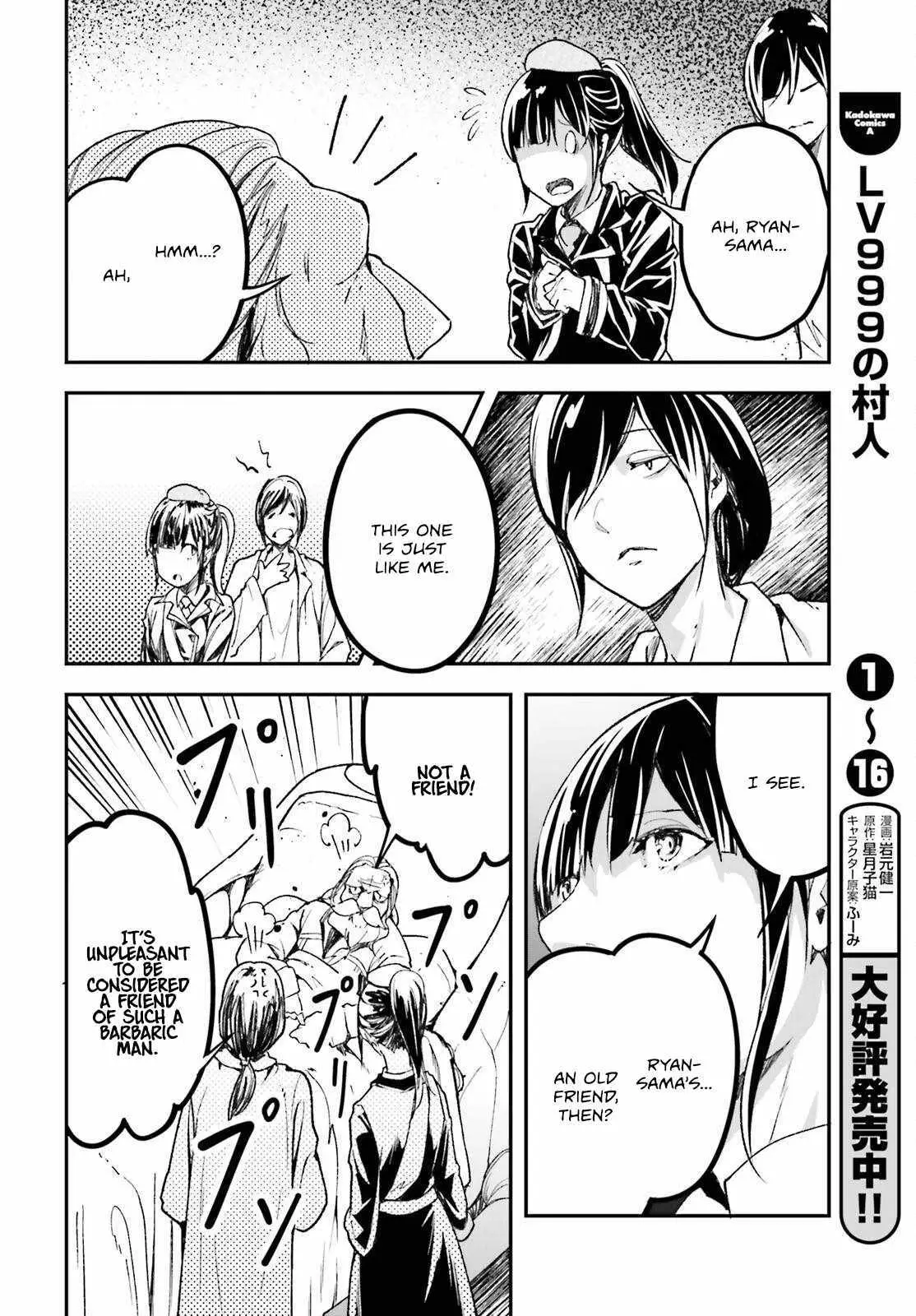 LV999 no Murabito Chapter 84 — Page 20