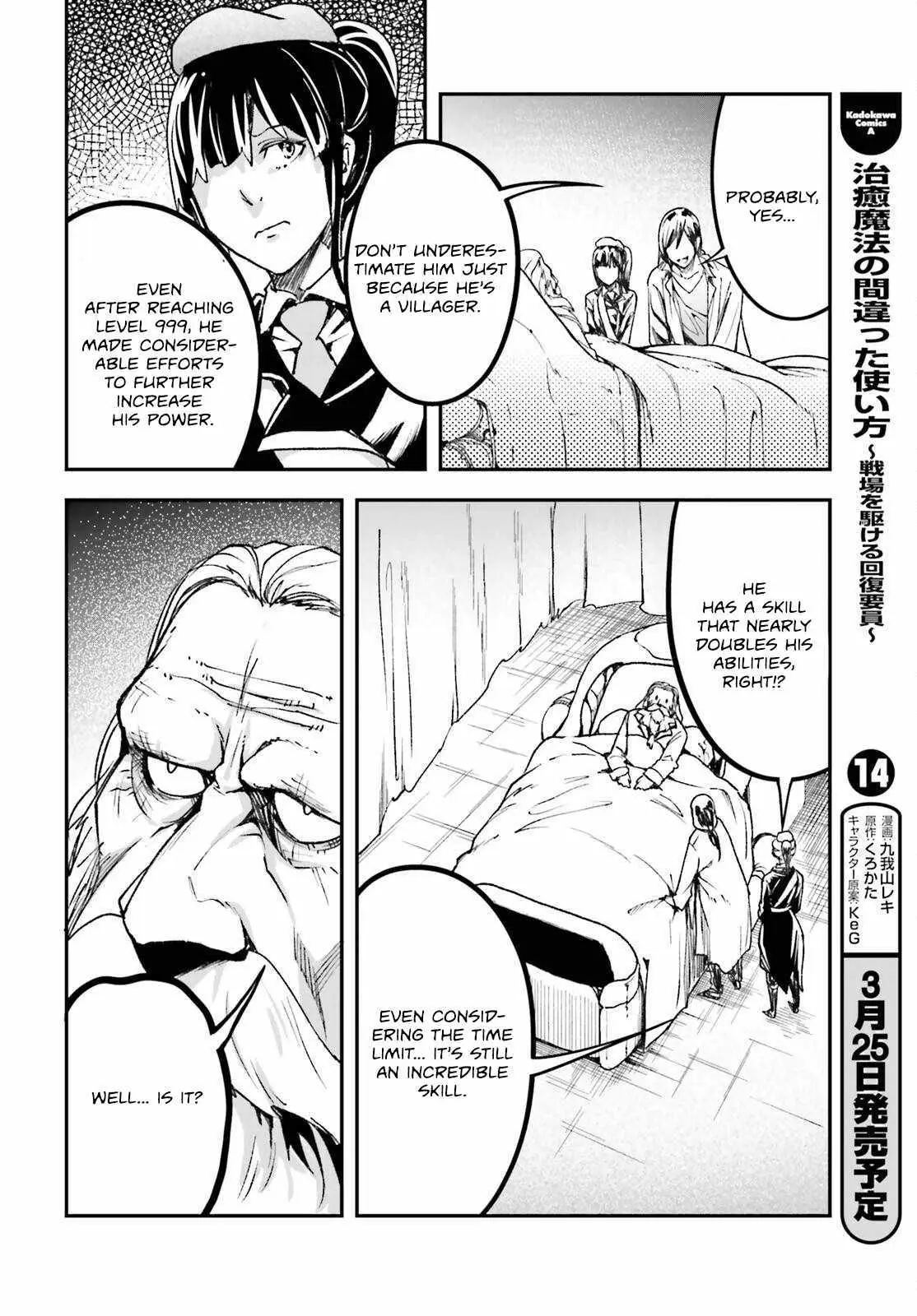 LV999 no Murabito Chapter 84 — Page 26