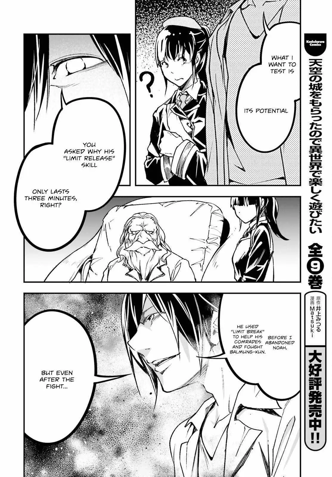 LV999 no Murabito Chapter 84 — Page 42