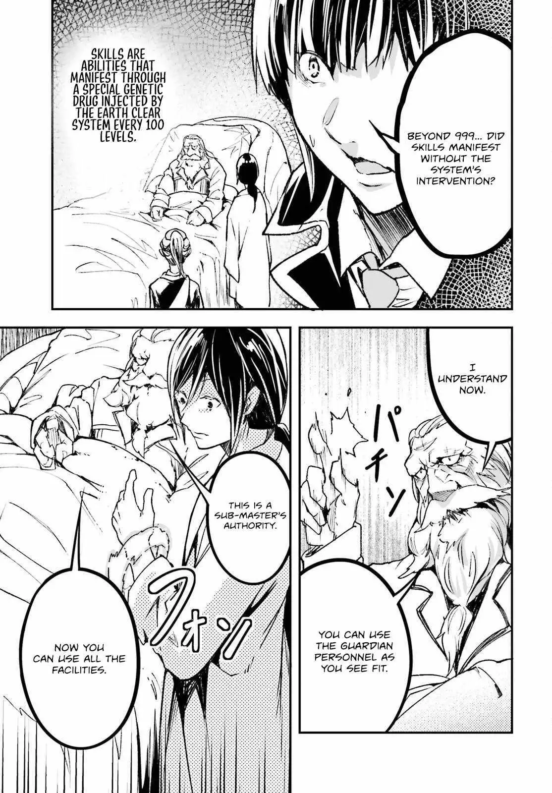 LV999 no Murabito Chapter 84 — Page 47