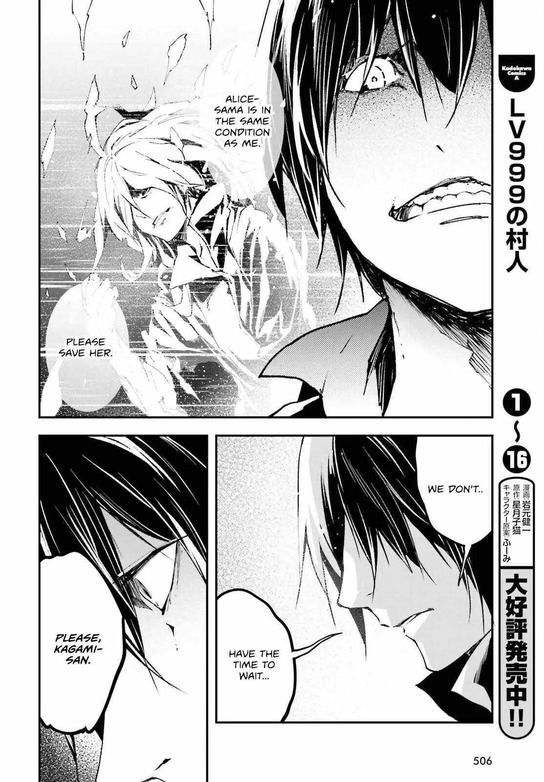 LV999 no Murabito Chapter 85 — Page 24