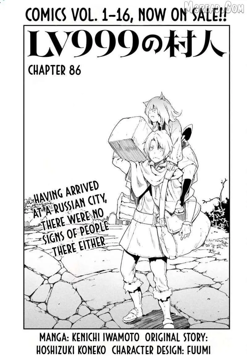 LV999 no Murabito Chapter 86 — Page 1