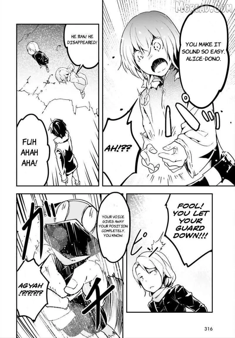 LV999 no Murabito Chapter 86 — Page 10