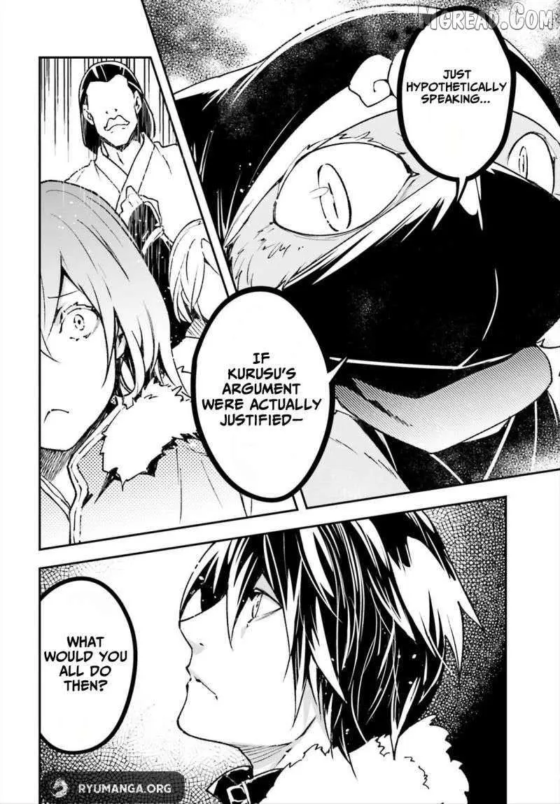 LV999 no Murabito Chapter 86 — Page 12