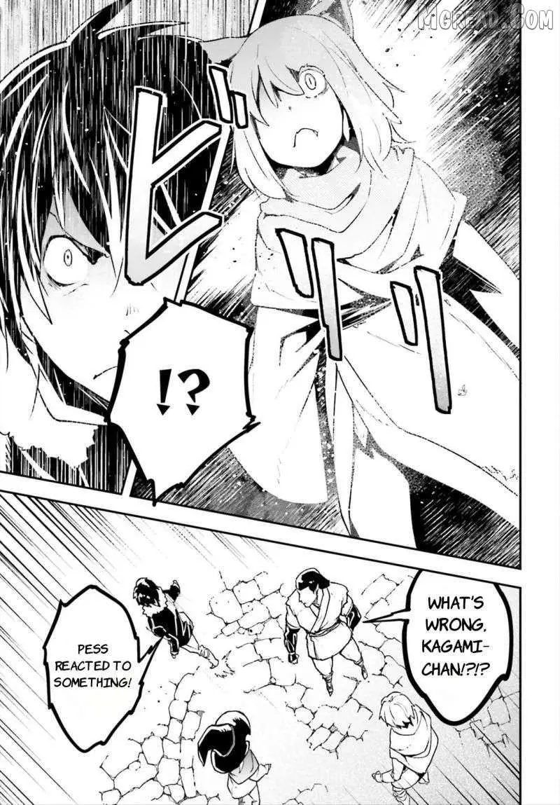 LV999 no Murabito Chapter 86 — Page 19