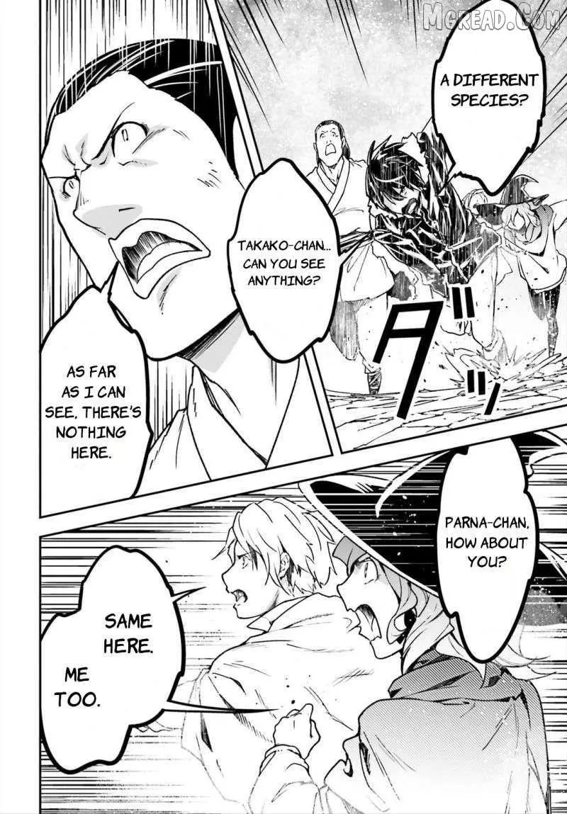 LV999 no Murabito Chapter 86 — Page 20